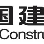 China_Construction_Bank-1